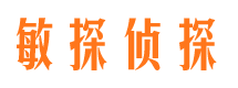 牟平市私家侦探